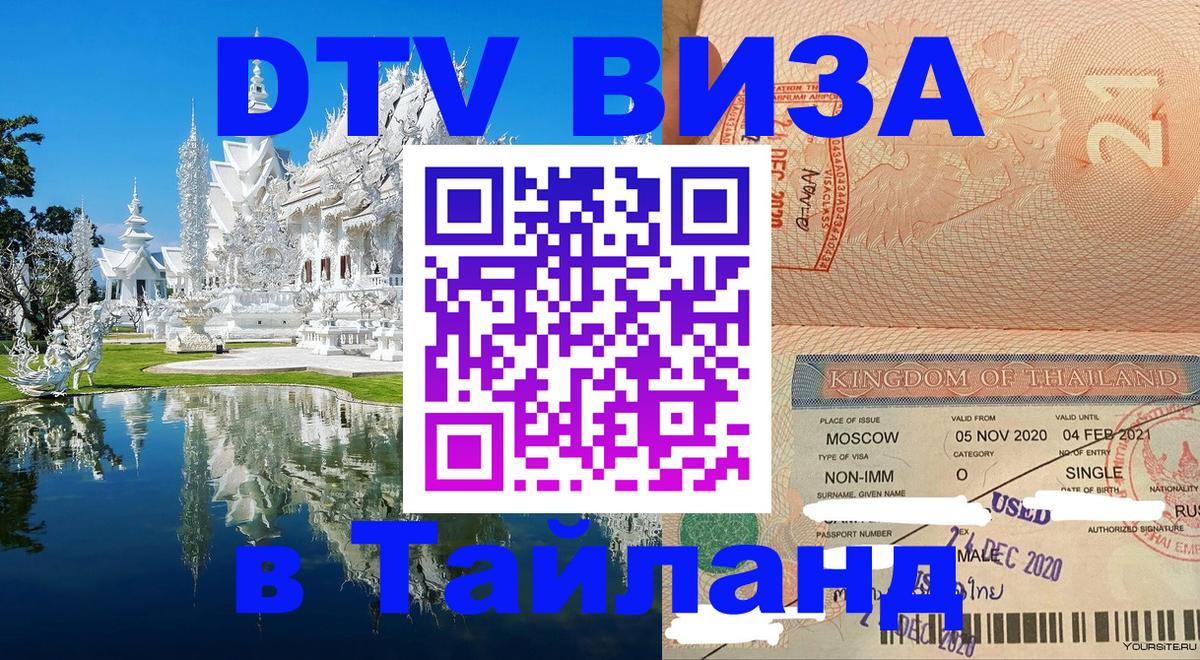 Оформление DTV визы под ключ: стоимость и тарифы, только загранпаспорт - Манила 